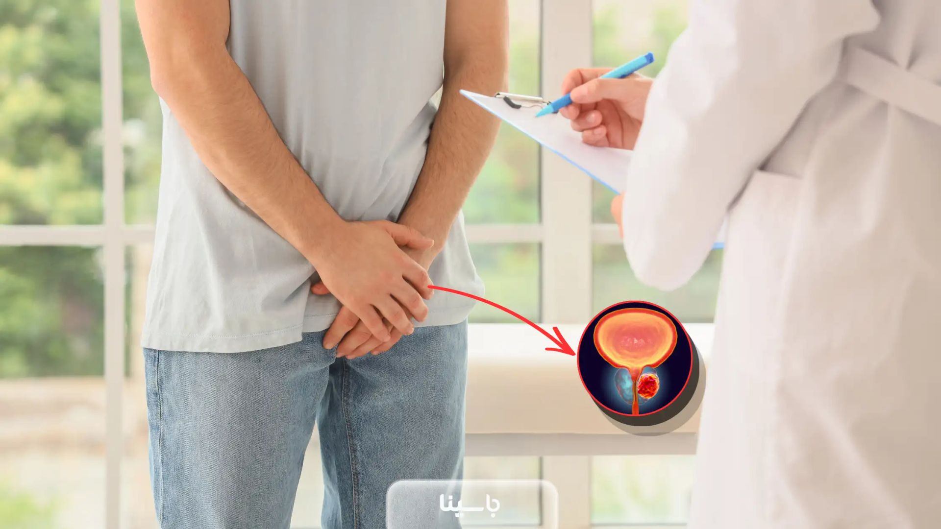 سرطان پروستات چیست؟ علائم، آزمایش PSA، متاستاز، طول عمر و درمان قطعی